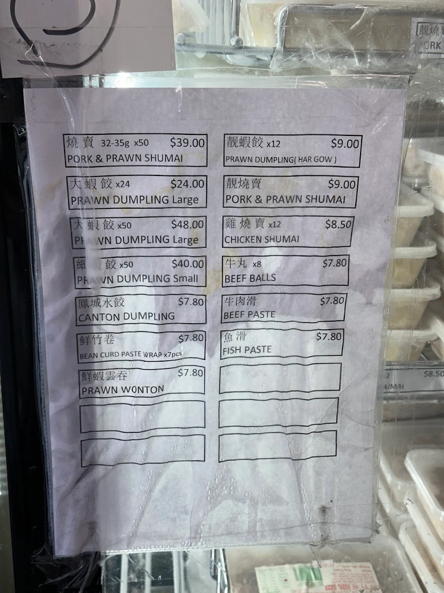 Menu, Delight Dimsim
