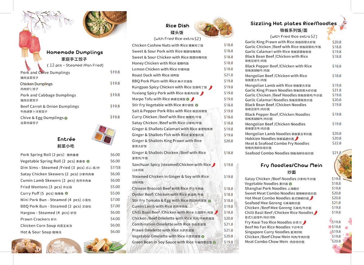 Menu, Coast Dumplings