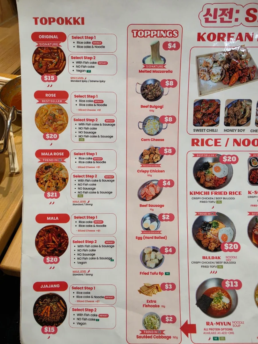 Menu, SinJeon