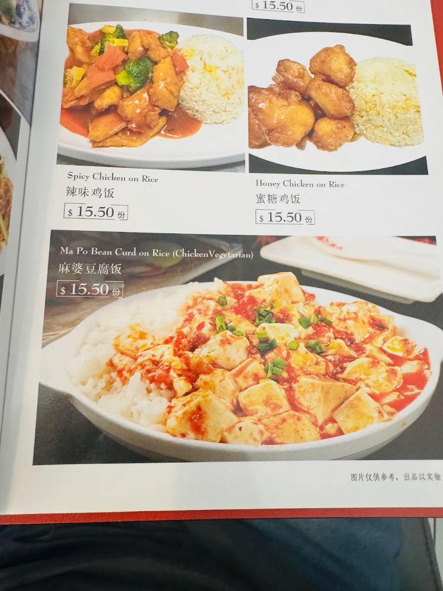 Menu, Dumpling House