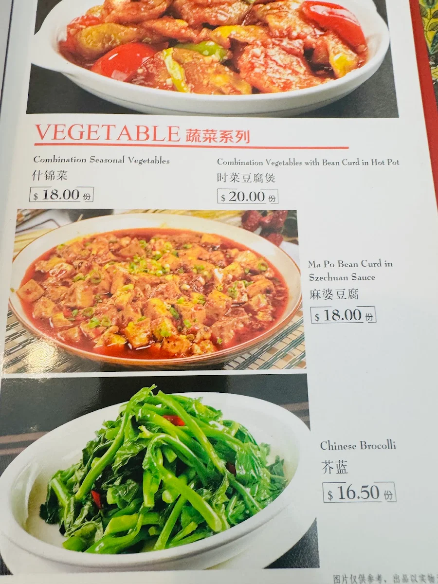 Menu, Dumpling House