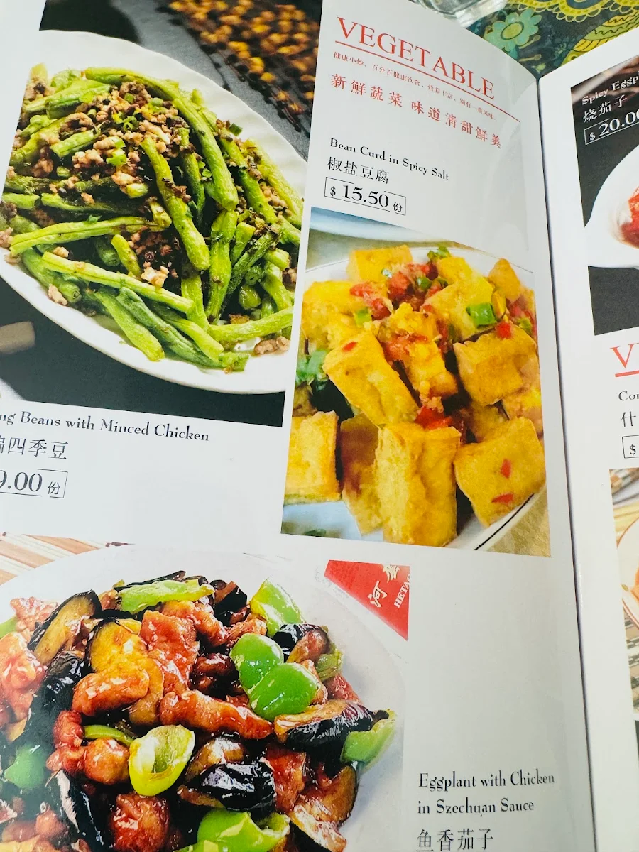 Menu, Dumpling House