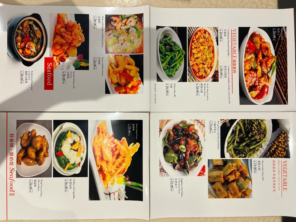 Menu, Dumpling House