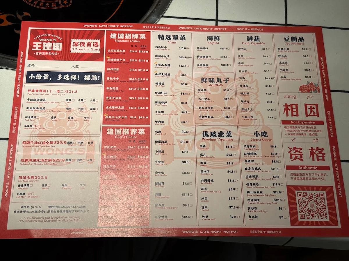 Menu photo 1