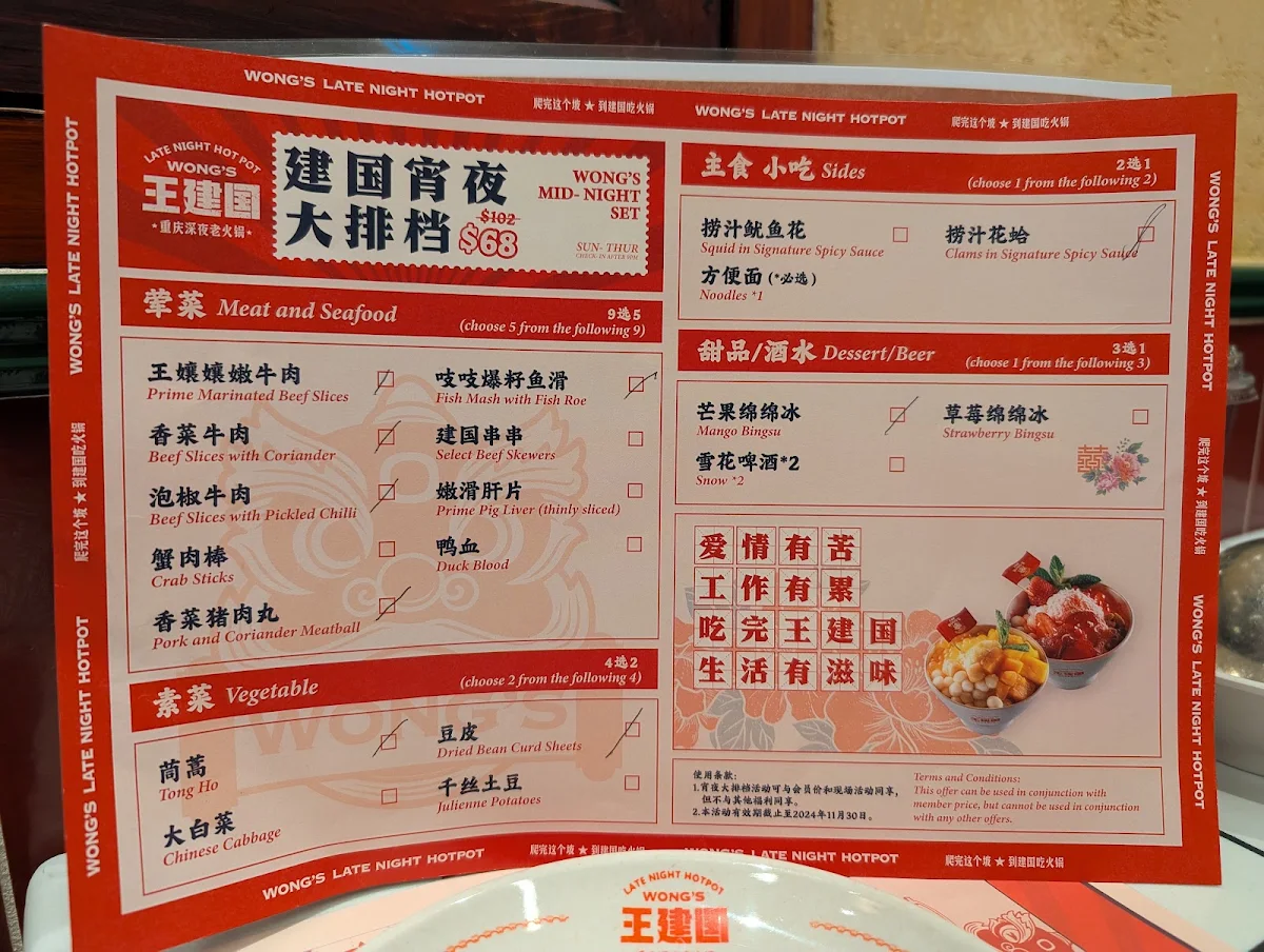 Menu photo 2