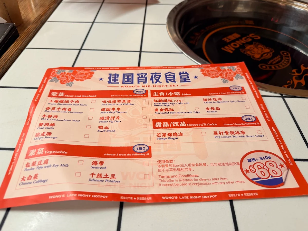 Menu photo 3