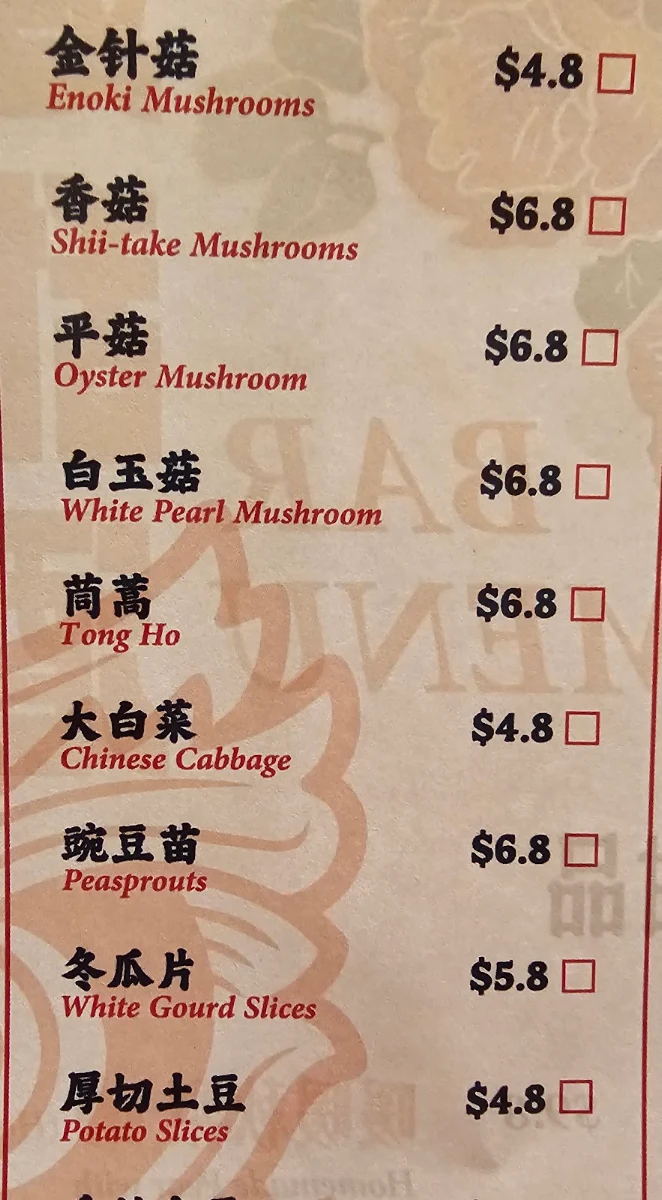 Menu photo 4