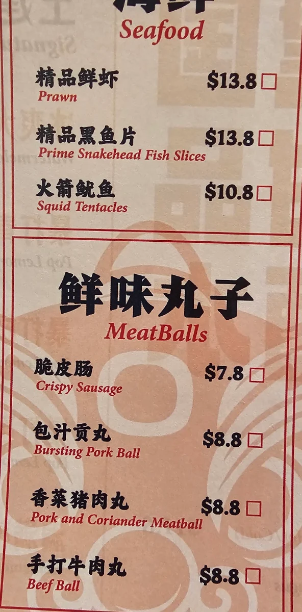 Menu photo 5