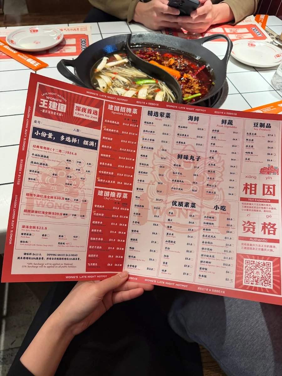 Menu photo 6