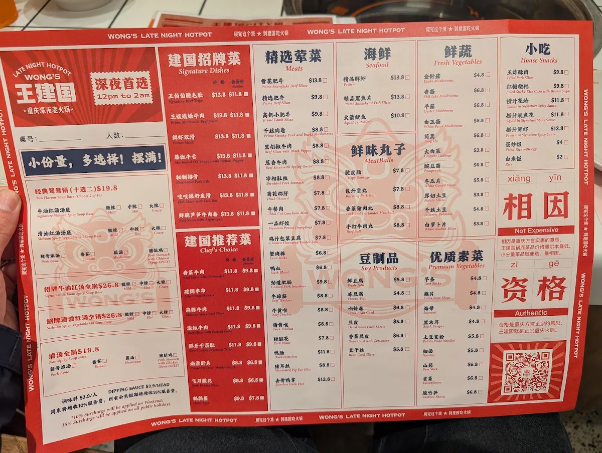 Menu photo 8