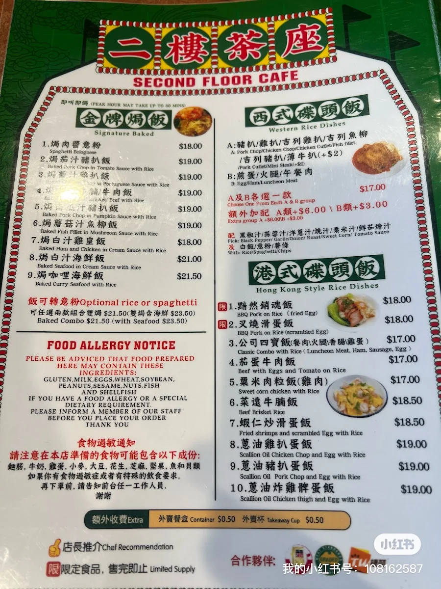 Menu, Steak and Food Concepts