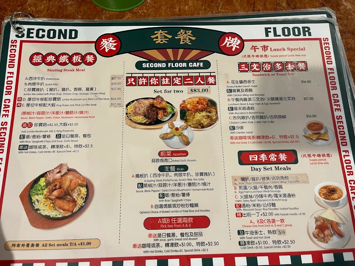 Menu, Steak and Food Concepts