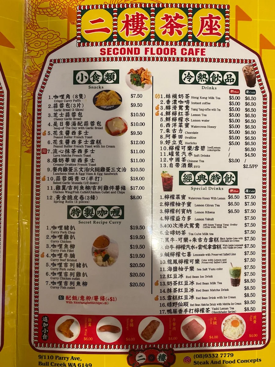 Menu, Steak and Food Concepts