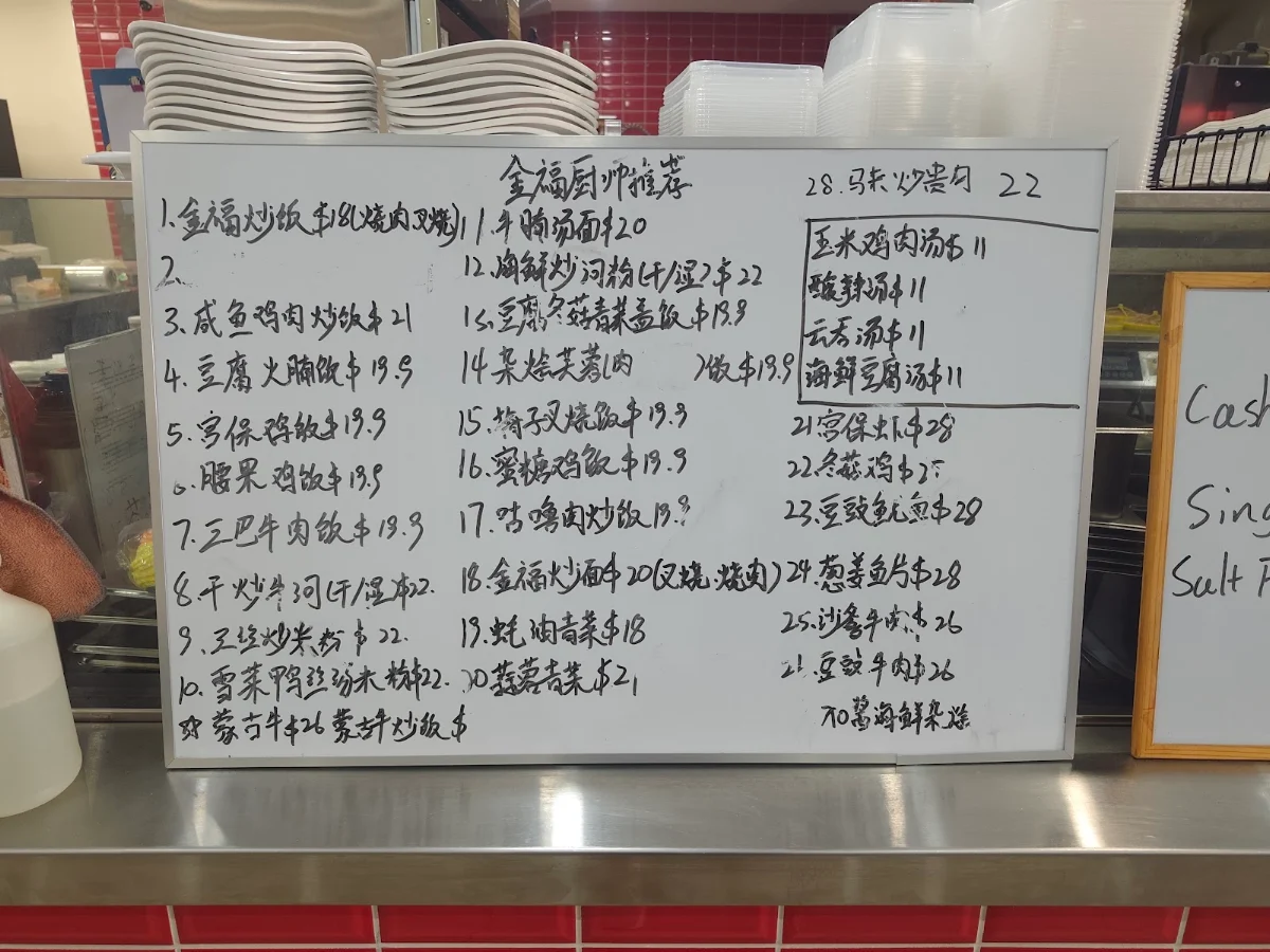 Menu photo 1