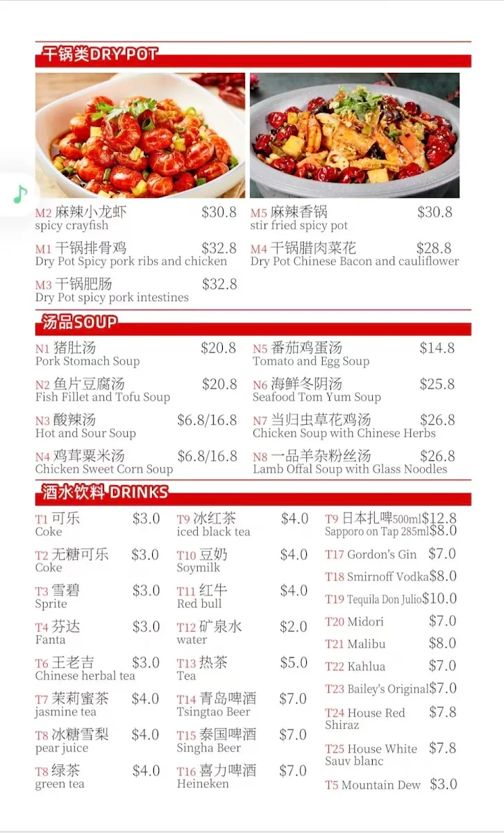 Menu, Beijing Duck and Dumpling