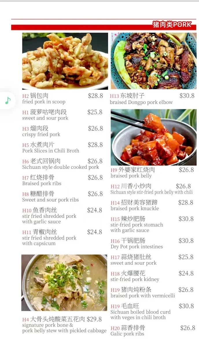 Menu, Beijing Duck and Dumpling