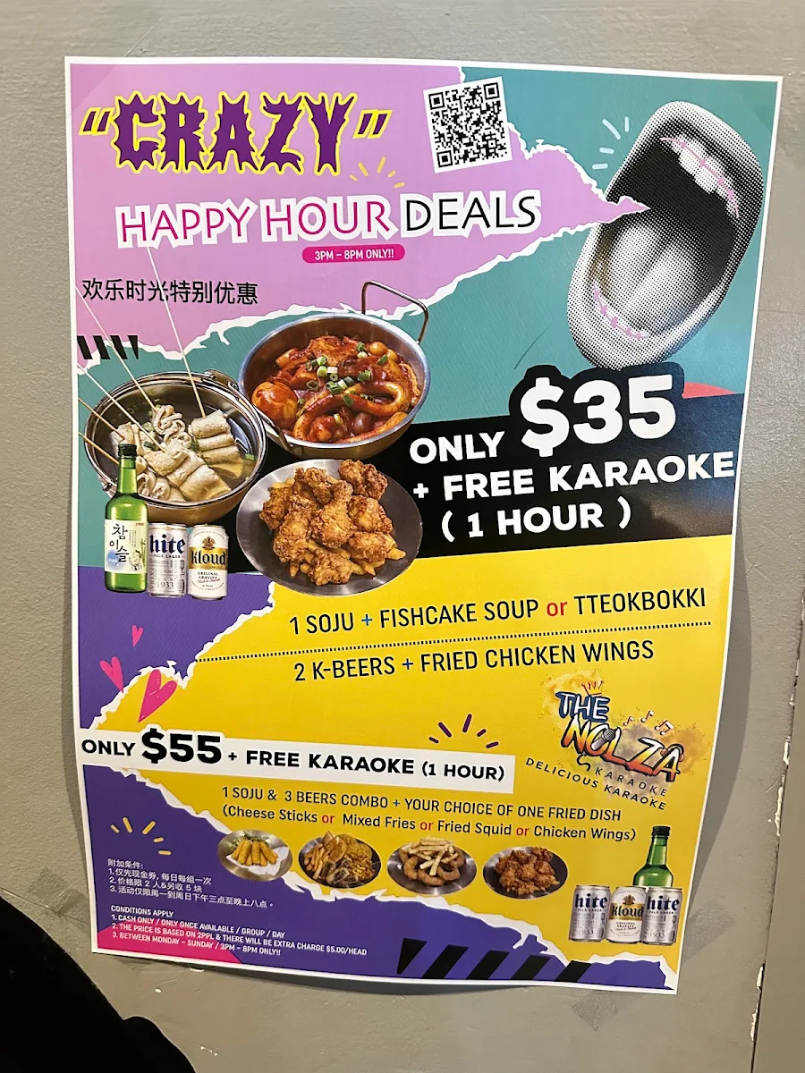Menu, Dookki Sydney - 두끼 떡볶이 - Korean Tteokbokki Hotpot Buffet (All You Can Eat!)