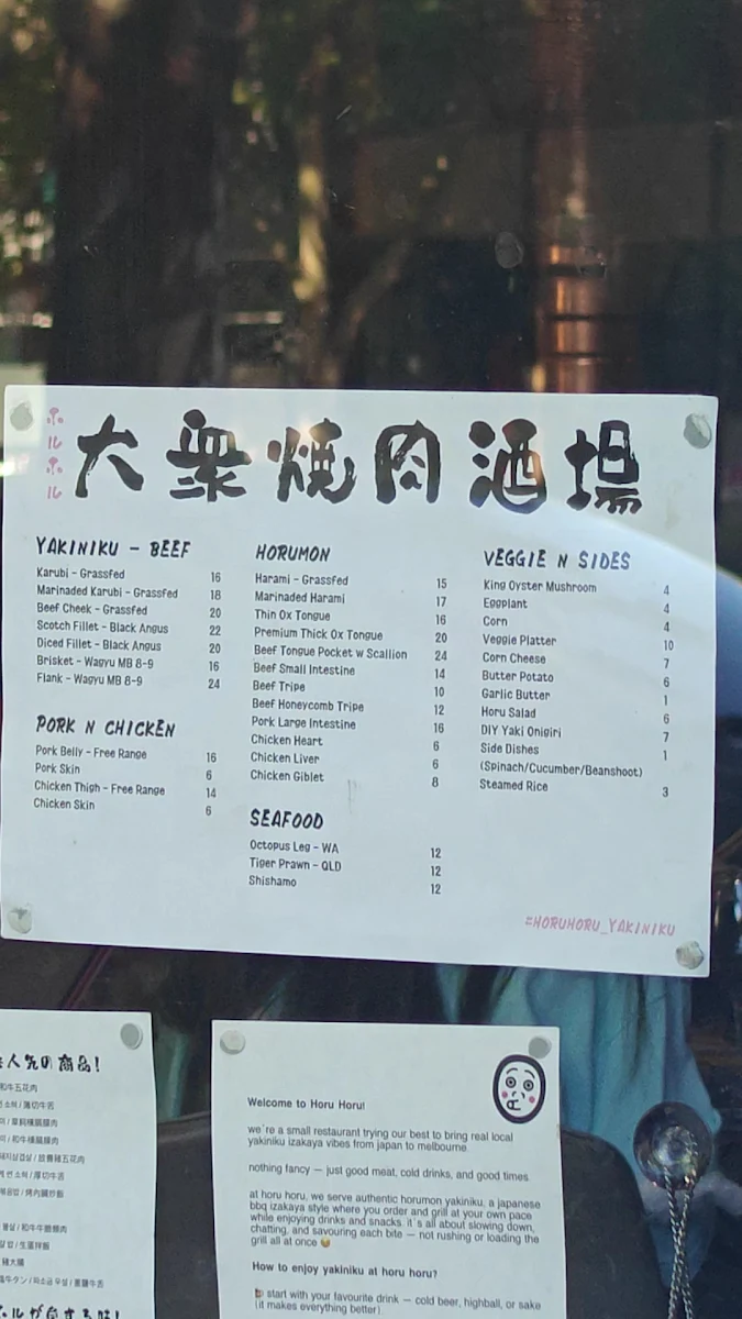 Menu, HORU HORU | Japanese BBQ & Yakiniku Izakaya | 本格ホルモン焼肉居酒屋