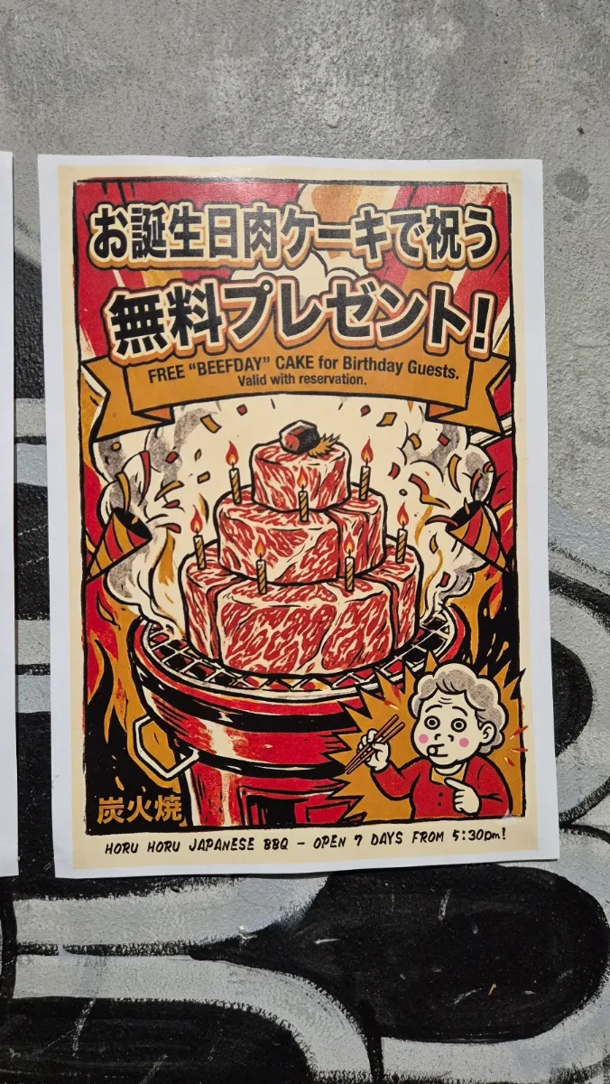 Menu, HORU HORU | Japanese BBQ & Yakiniku Izakaya | 本格ホルモン焼肉居酒屋