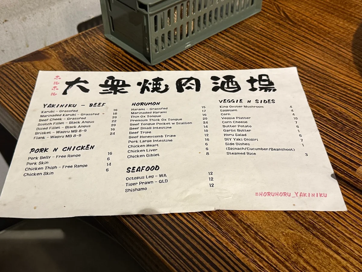 Menu, HORU HORU | Japanese BBQ & Yakiniku Izakaya | 本格ホルモン焼肉居酒屋