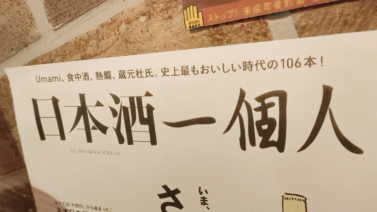 Menu, HORU HORU | Japanese BBQ & Yakiniku Izakaya | 本格ホルモン焼肉居酒屋