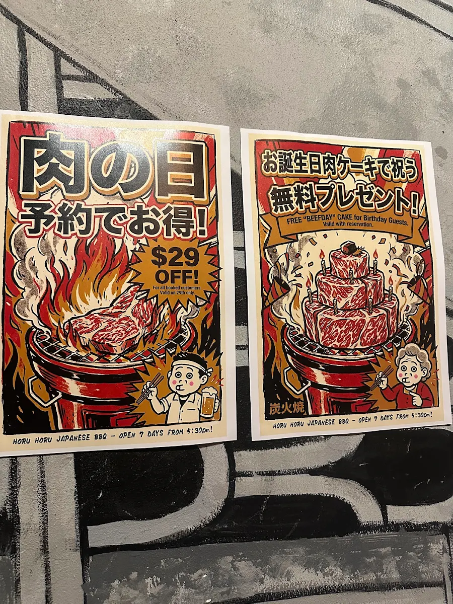 Menu, HORU HORU | Japanese BBQ & Yakiniku Izakaya | 本格ホルモン焼肉居酒屋