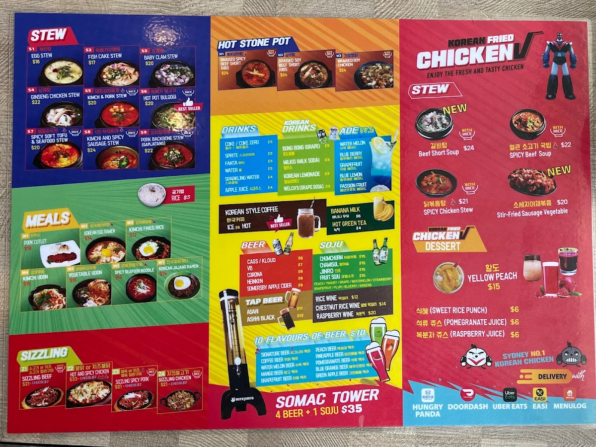 Menu, 닭권브이 노스라이드(Chicken V North Ryde)