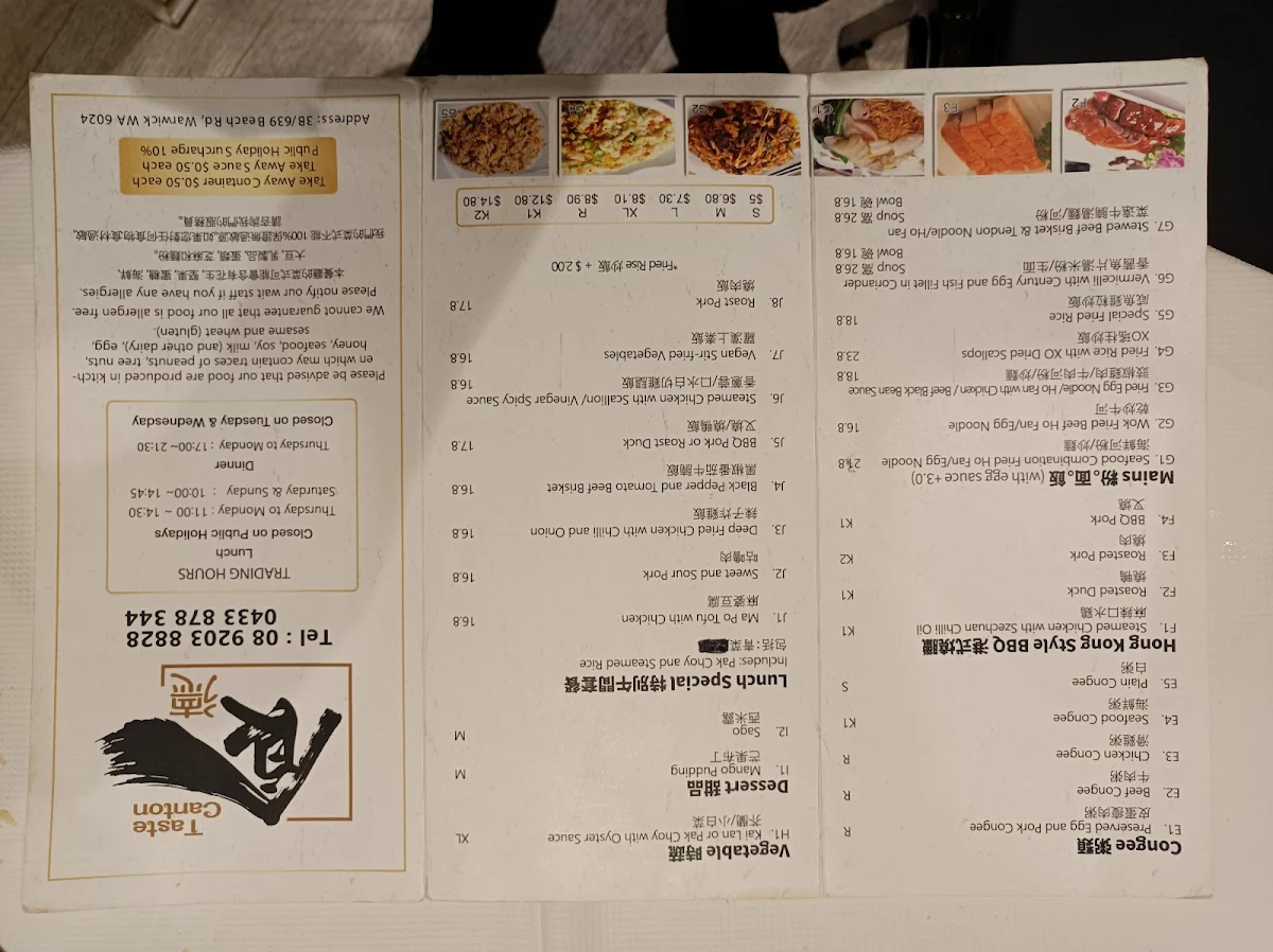 Menu, Taste Canton Chinese Restaurant 食德