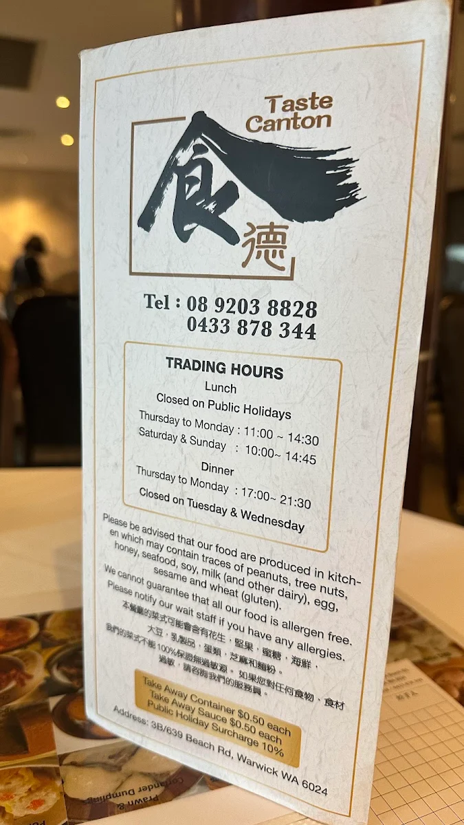 Menu, Taste Canton Chinese Restaurant 食德