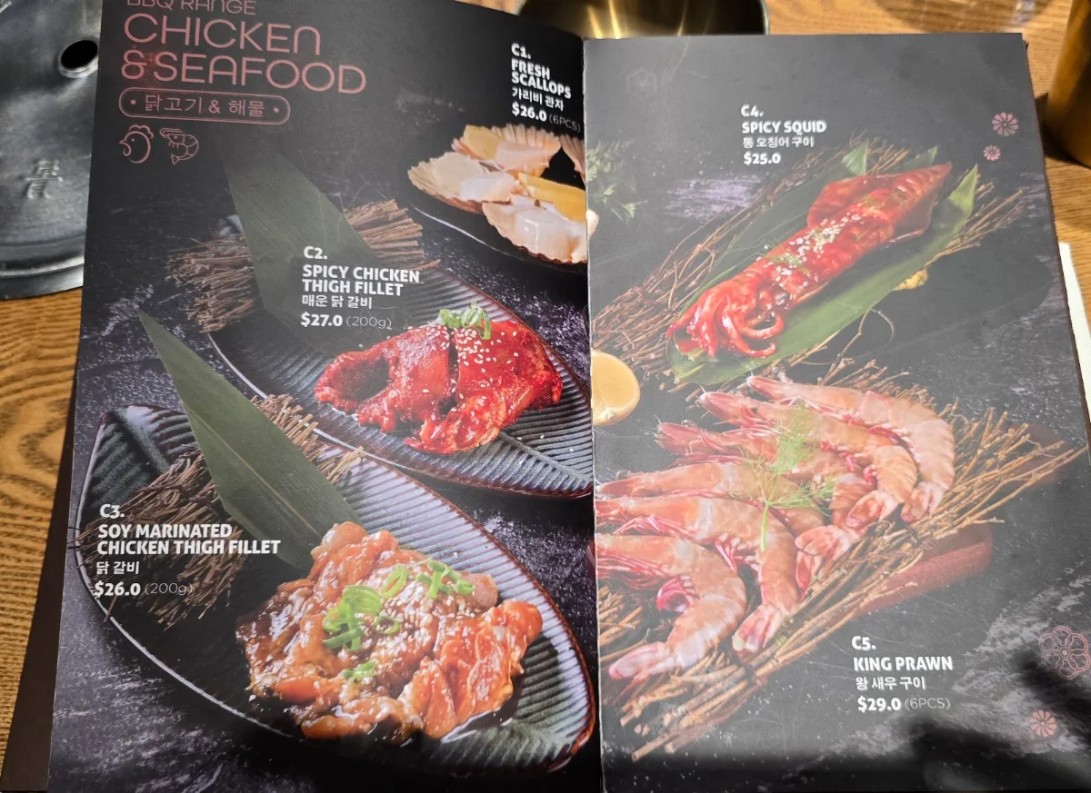 Menu, Hanok Korean BBQ restaurant