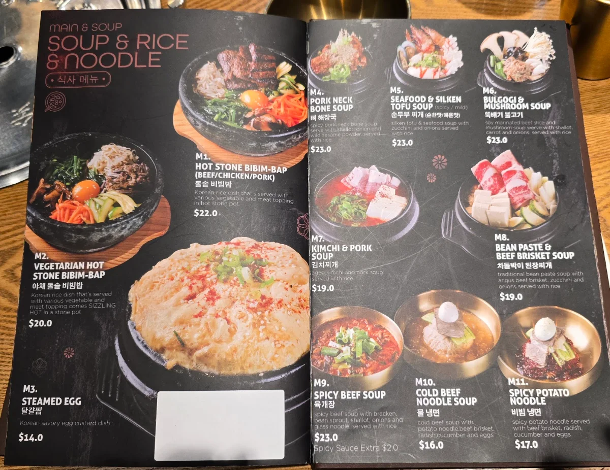 Menu, Hanok Korean BBQ restaurant