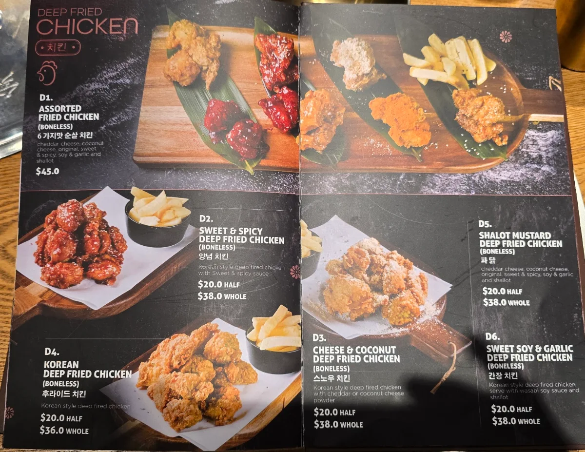 Menu, Hanok Korean BBQ restaurant