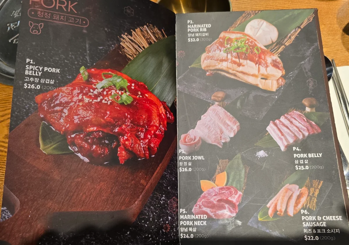 Menu, Hanok Korean BBQ restaurant