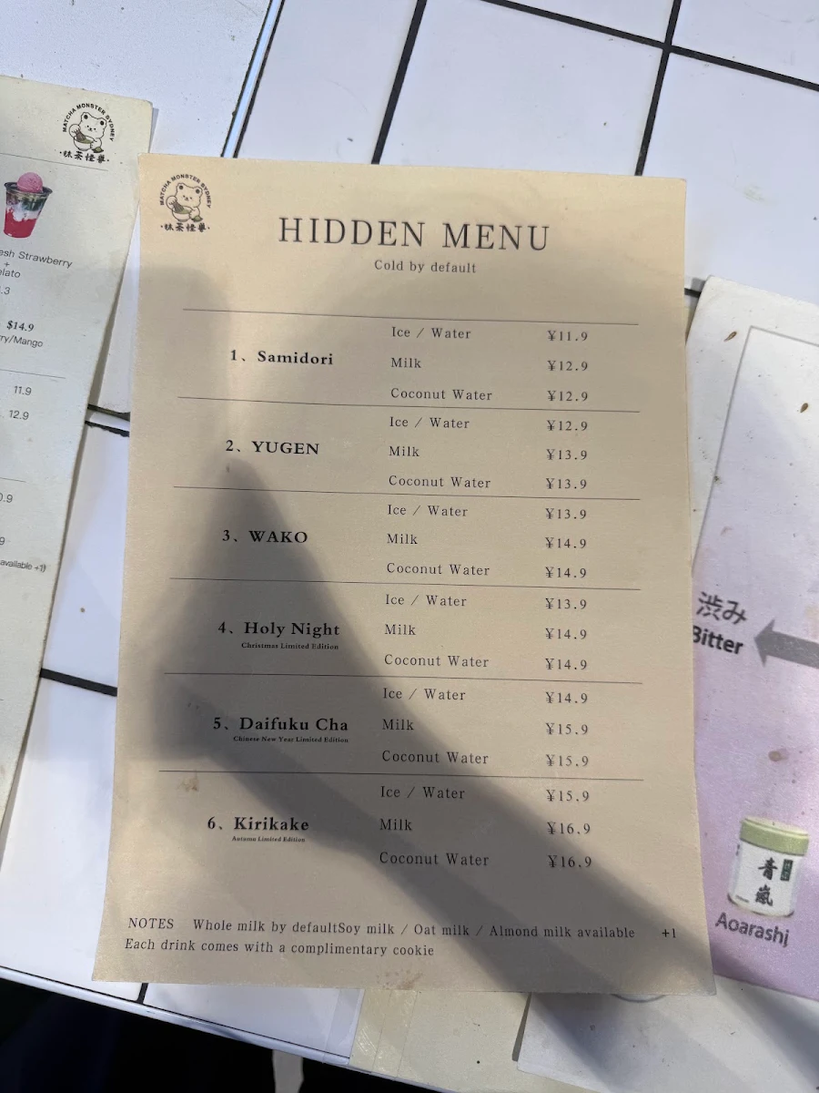 Menu, Matcha Monster 抹茶怪兽