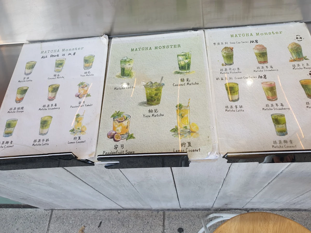 Menu, Matcha Monster 抹茶怪兽