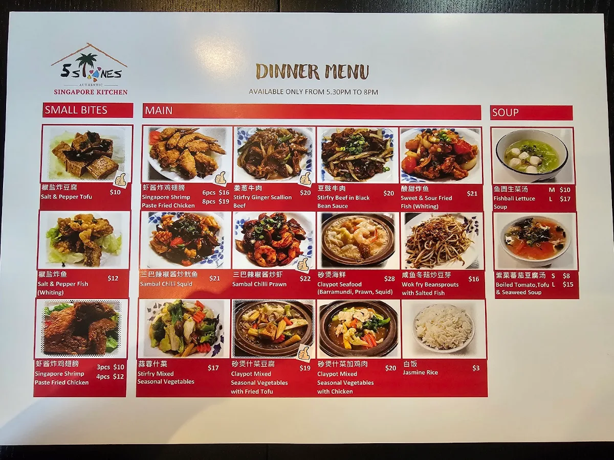 Menu, 5 Stones Authentic Singapore Kitchen