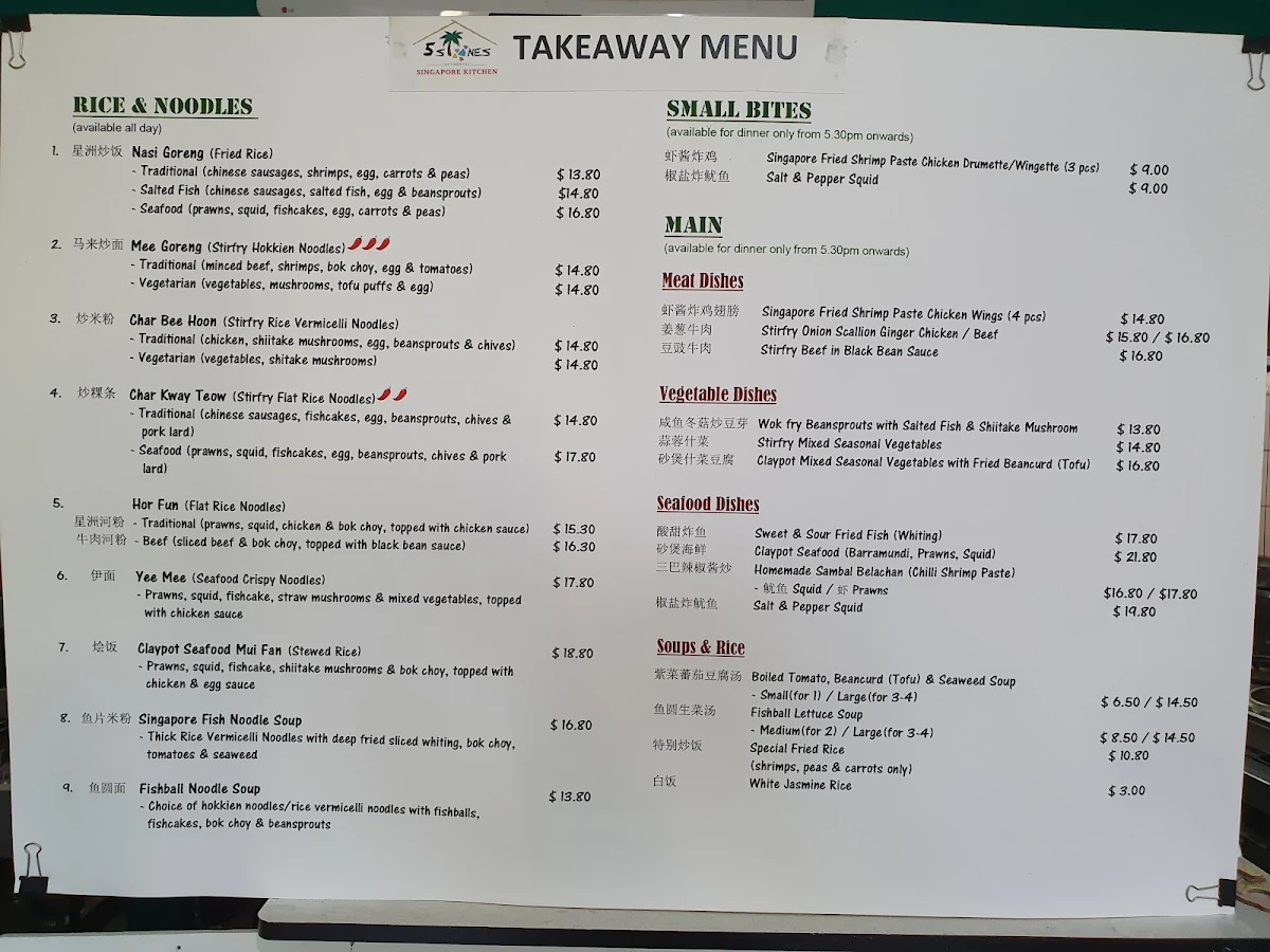 Menu, 5 Stones Authentic Singapore Kitchen