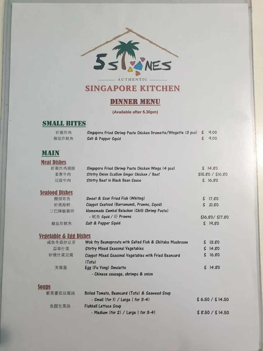 Menu, 5 Stones Authentic Singapore Kitchen