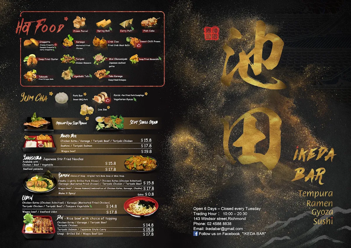 Menu, IKEDA BAR