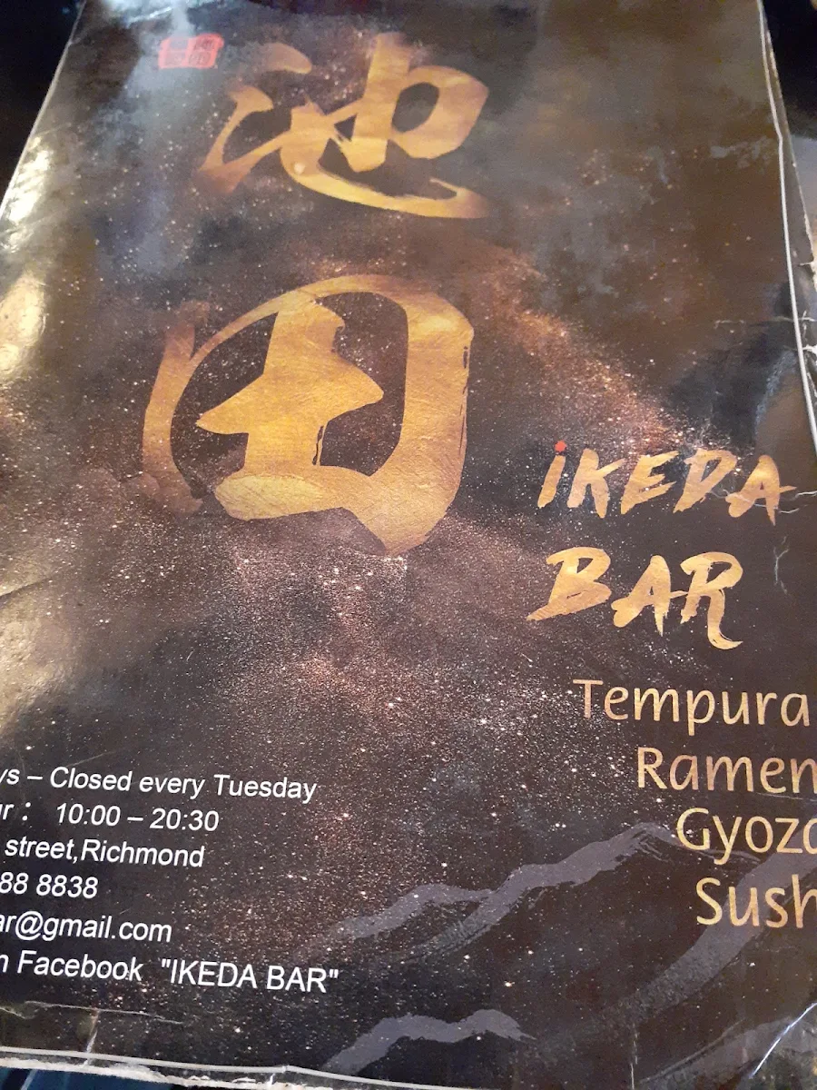 Menu, IKEDA BAR