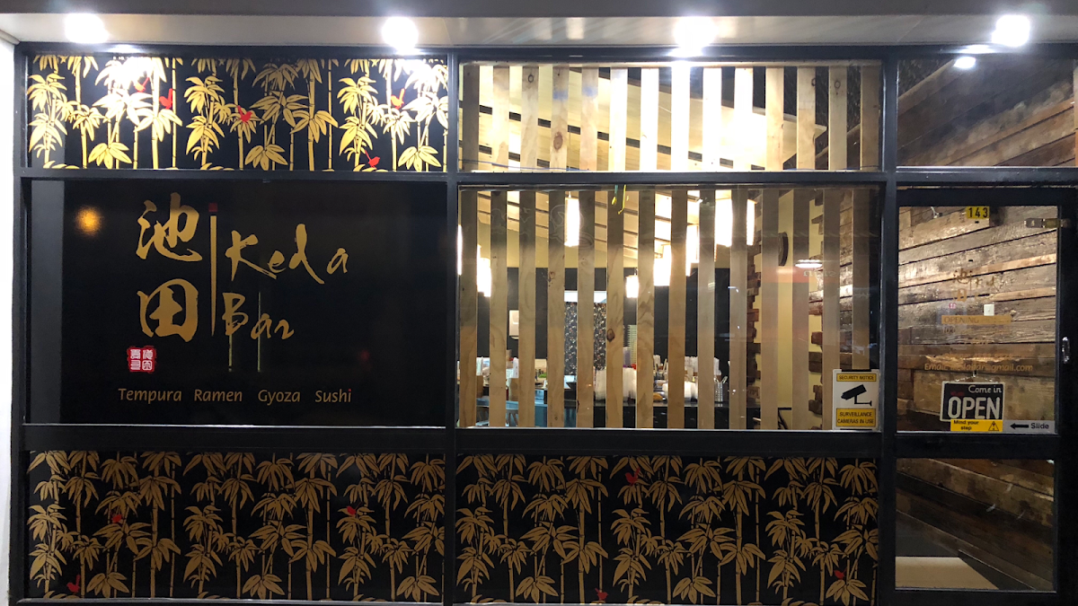 Vibe, IKEDA BAR