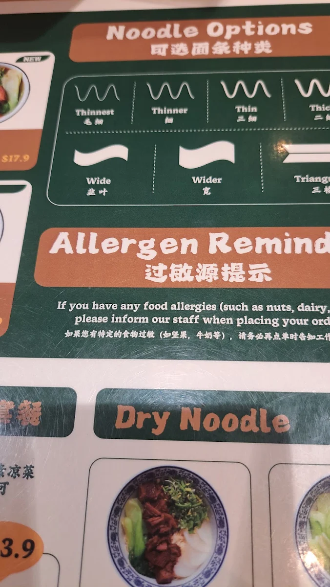 Menu, Legend Lanzhou Beef Noodles (Firle) 德元兰州纯汤牛肉面