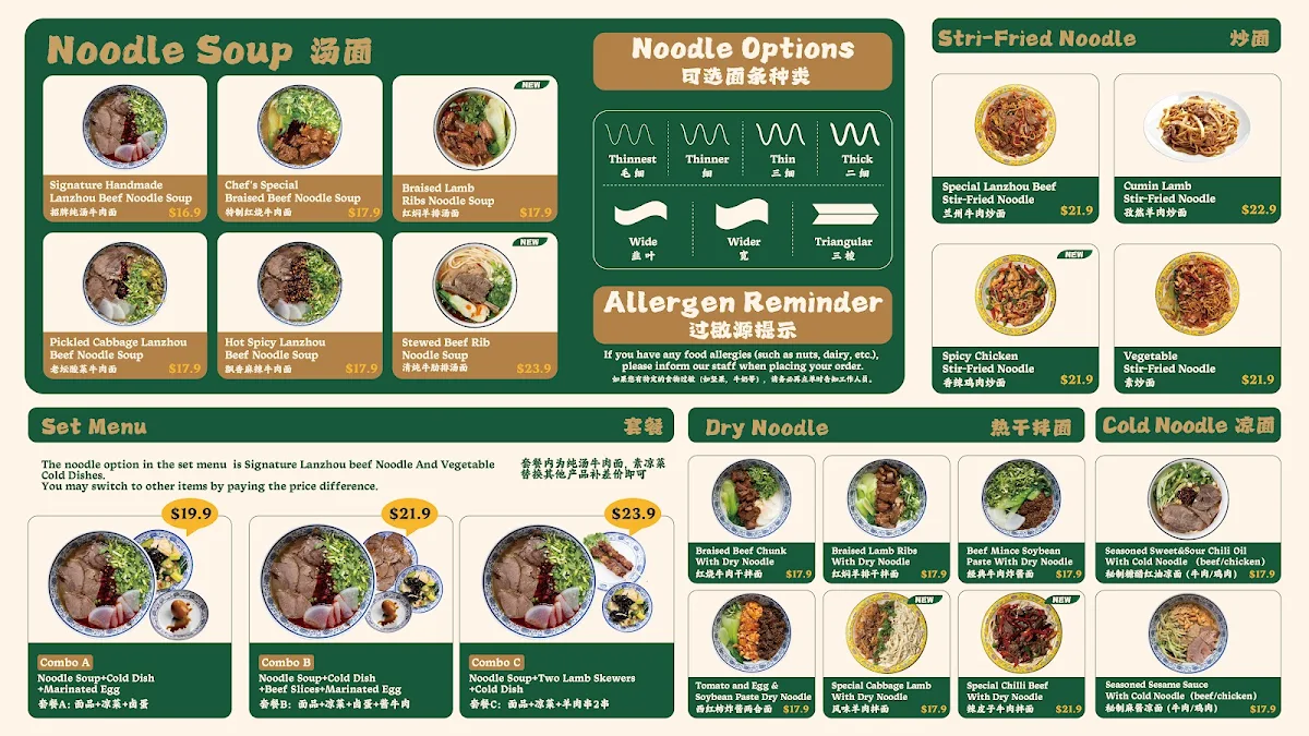Menu, Legend Lanzhou Beef Noodles (Firle) 德元兰州纯汤牛肉面