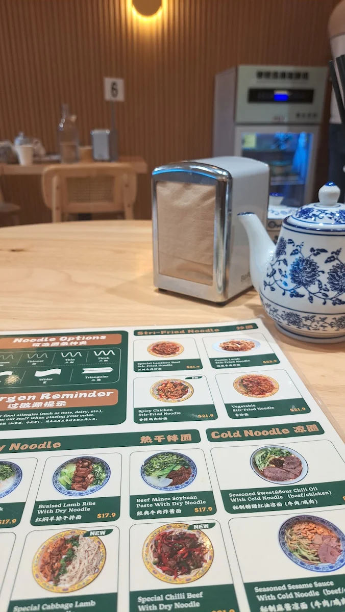 Menu, Legend Lanzhou Beef Noodles (Firle) 德元兰州纯汤牛肉面