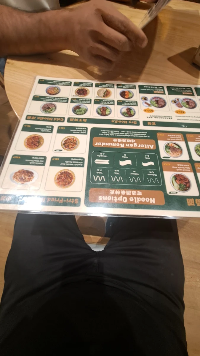 Menu, Legend Lanzhou Beef Noodles (Firle) 德元兰州纯汤牛肉面