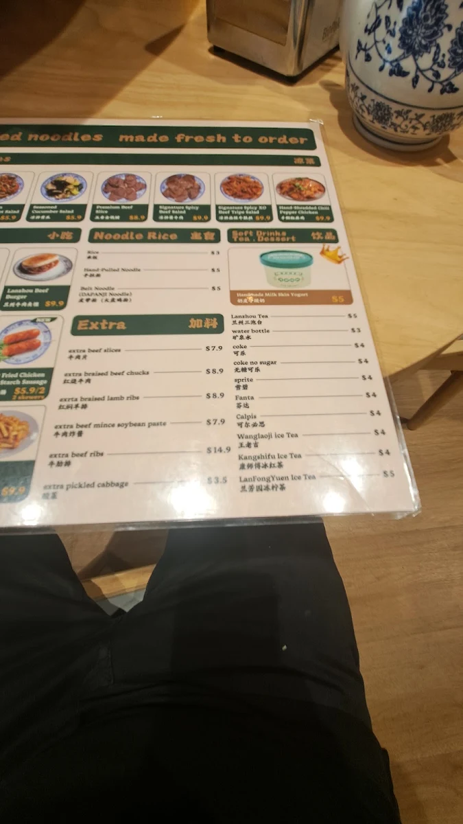 Menu, Legend Lanzhou Beef Noodles (Firle) 德元兰州纯汤牛肉面