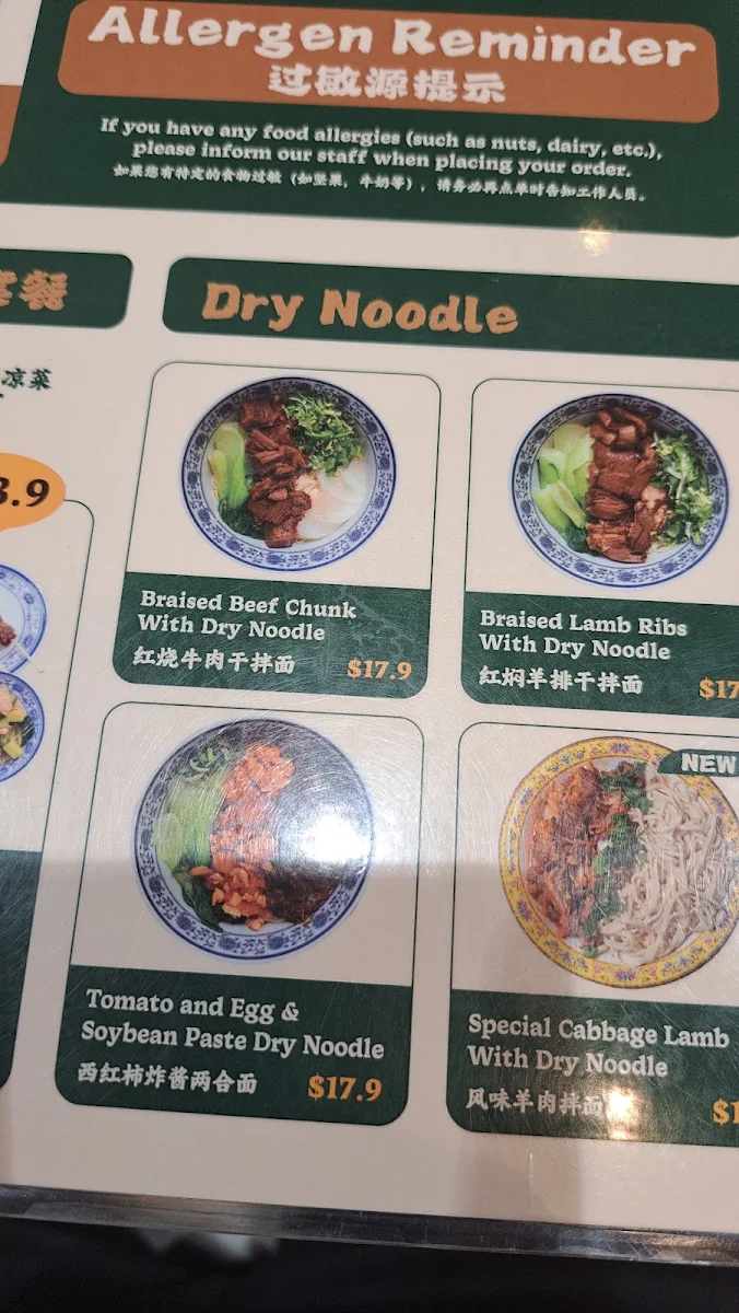 Menu, Legend Lanzhou Beef Noodles (Firle) 德元兰州纯汤牛肉面