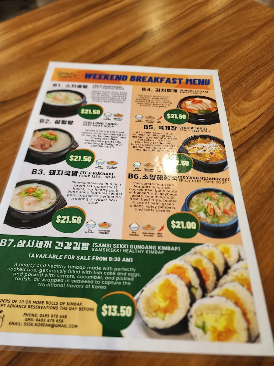 Menu, SamSi SeKki