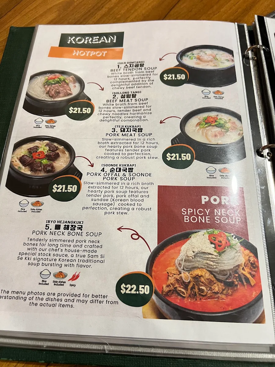 Menu, SamSi SeKki