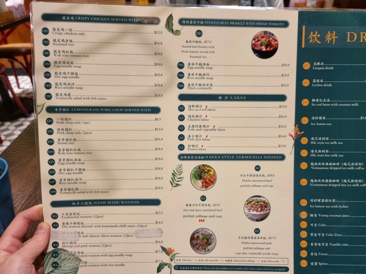 Menu, Pho Luck Eastwood